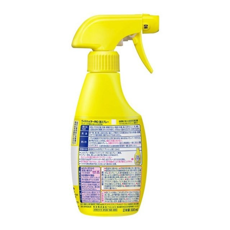 Kao Wide Haiter PRO Spray кисневий відбілювач для білих і кольорових тканин, 300 мл