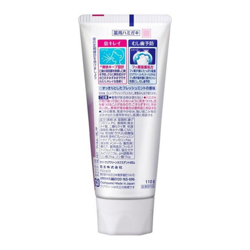Kao Clear Clean Nexdent зубна паста з фтором та мікрогранулами, свіжа м'ята, 120 г