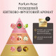 Kobayashi Sawaday Car Gel Parfum Rose автомобільний парфумований освіжувач повітря, гелевий, 110 г