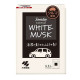 Kobayashi Sawaday Car Gel Parfum White Musk автомобільний парфумований освіжувач повітря, гелевий, 110 г