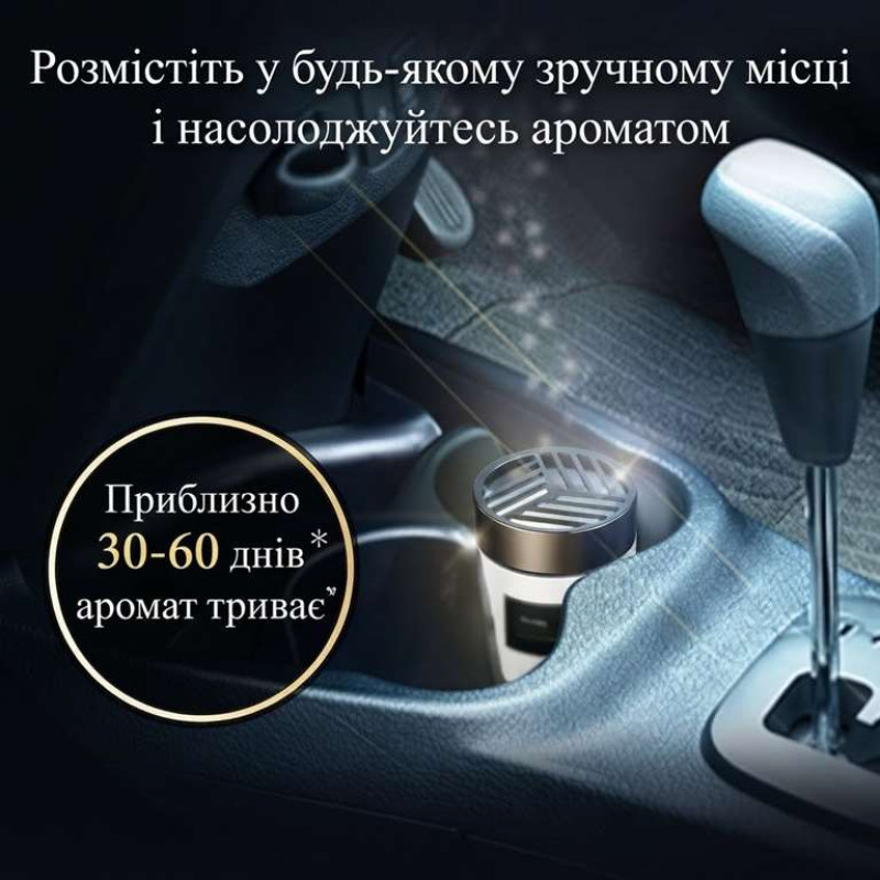 Kobayashi Sawaday Car Gel Parfum White Musk автомобільний парфумований освіжувач повітря, гелевий, 110 г