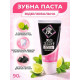 Kobayashi Whitening Sumigaki Floral отбеливающая зубная паста с древесным углём цветочный чай и мята 90g