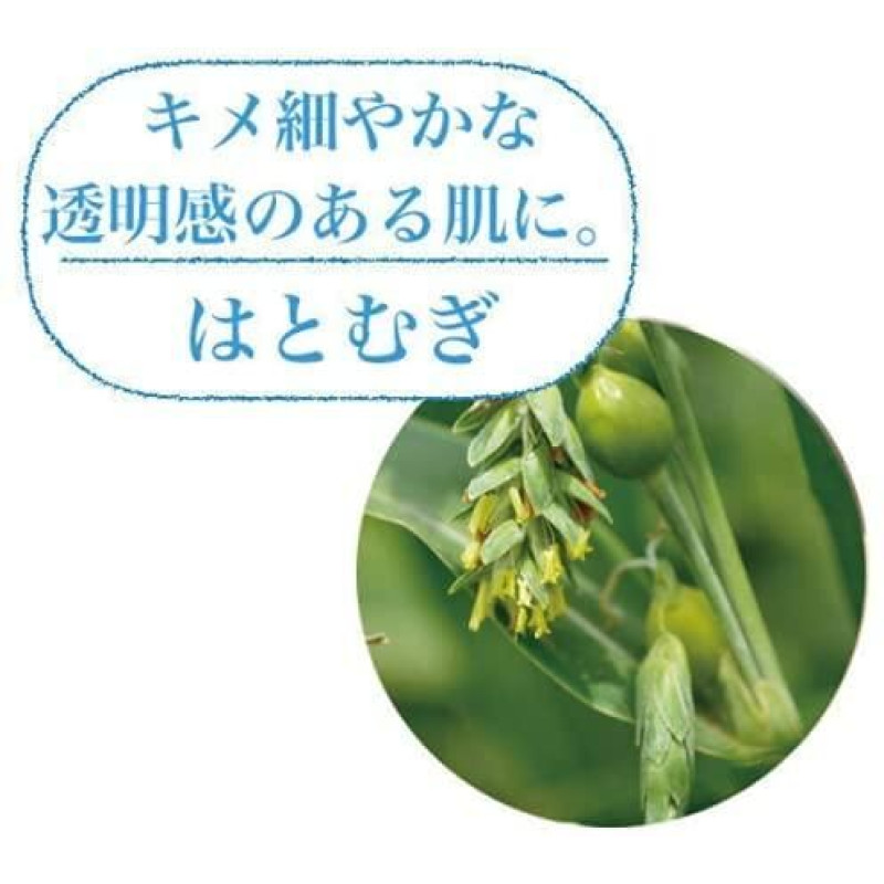 KOSE Clear Turn увлажняющая маска с экстрактом хатомуги, 7 шт