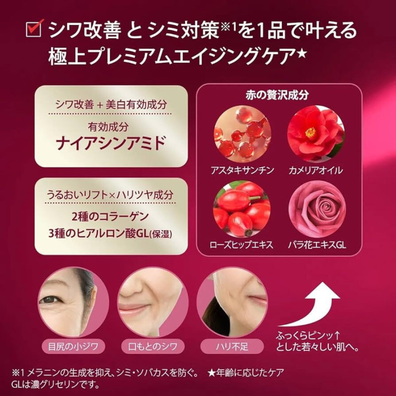 KOSE Grace One Wrinkle Repair гель 8-в-1 з ніацинамідом рефіл 90 г