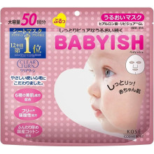 KOSE Clear Turn Babyish зволожувальна маска з гіалуроновою кислотою 50 шт