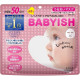 KOSE Clear Turn Babyish увлажняющая маска с гиалуроновой кислотой 50 шт
