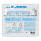 KOSE Clear Turn Babyish White осветляющая маска с витамином C 50 шт