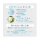 KOSE Clear Turn Babyish White осветляющая маска с витамином C 50 шт