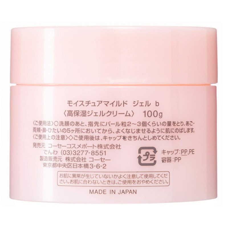 KOSE Moisture Mild Perfect зволожувальний гель 7-в-1 100 г