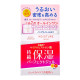 KOSE Moisture Mild Perfect зволожувальний гель 7-в-1 100 г