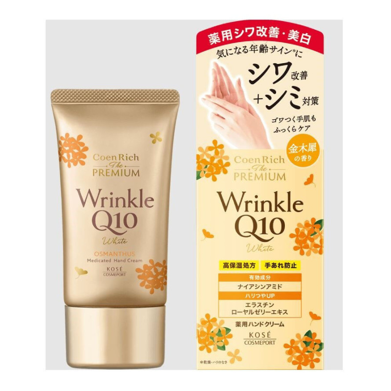 KOSE CoenRich The Premium Wrinkle White антивозрастной крем для рук с ниацинамидом и коэнзимом Q10, 60 г