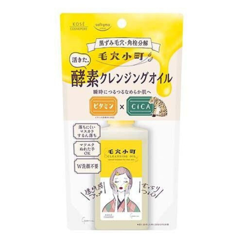 KOSE Softymo Keana Komachi гидрофильное масло для очищения пор 150 мл