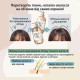 Kose SS Biolis Pure Retouching Bouncy Airy shampoo шампунь для об'єму волосся, поповнення 340ml