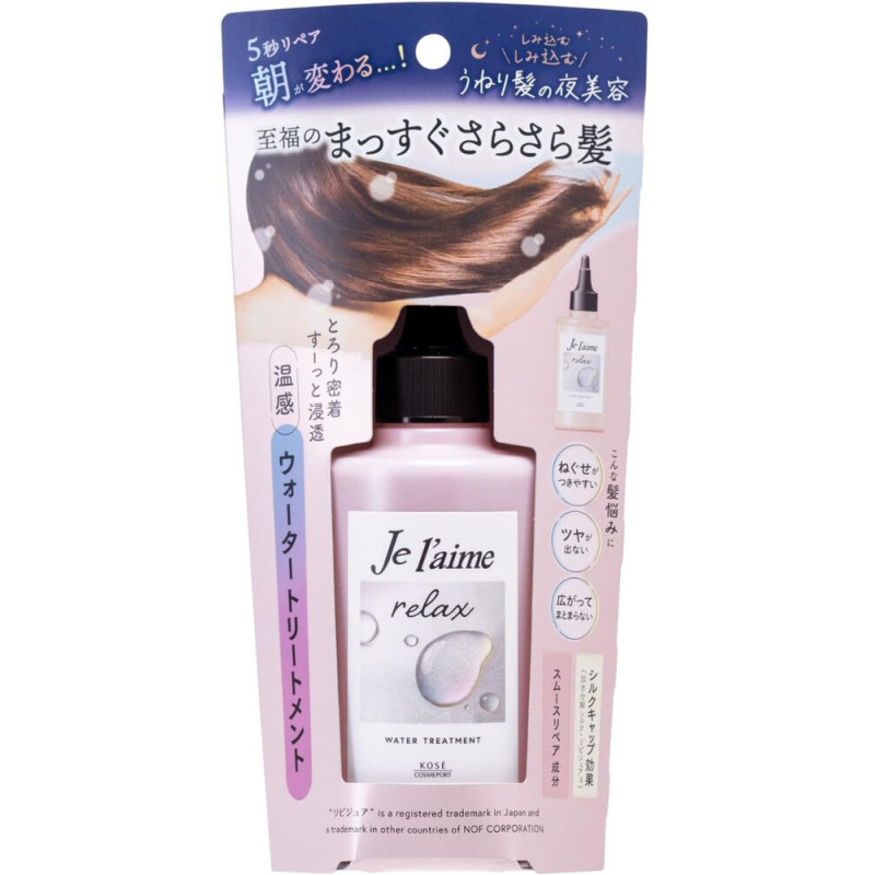 KOSE Je l'aime Relax Midnight Repair нічна маска для розгладження волосся, 180 мл