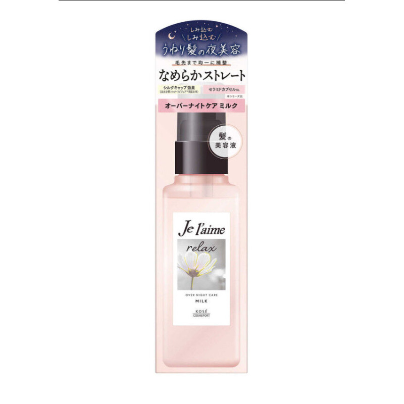 KOSE Je l'aime Relax Midnight Repair нічне молочко з керамідом та оліями, 120 мл