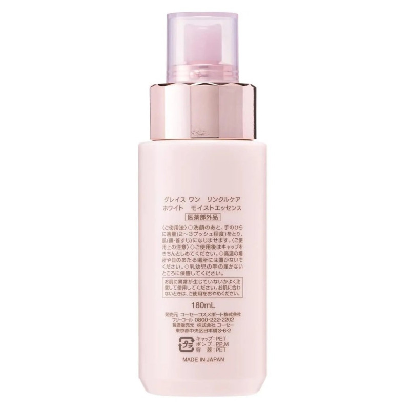 KOSE Grace One Wrinkle Care осветляющая эссенция от морщин 180 мл