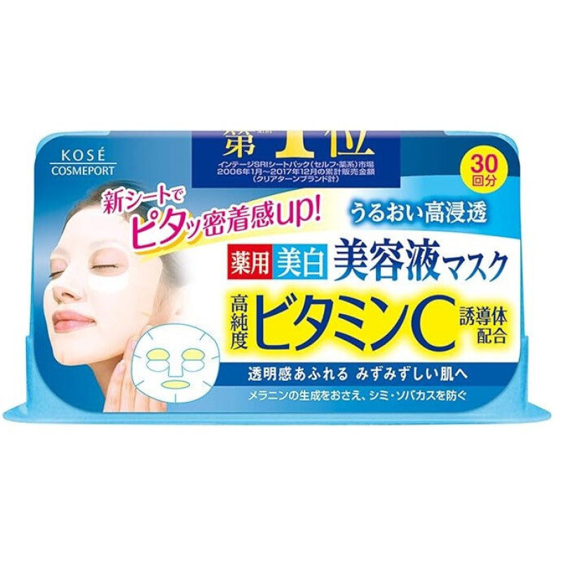 KOSE Clear Turn Essence освітлююча маска з вітаміном С 30 шт