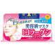 KOSE Clear Turn Essence антивікова маска з колагеном 30 шт