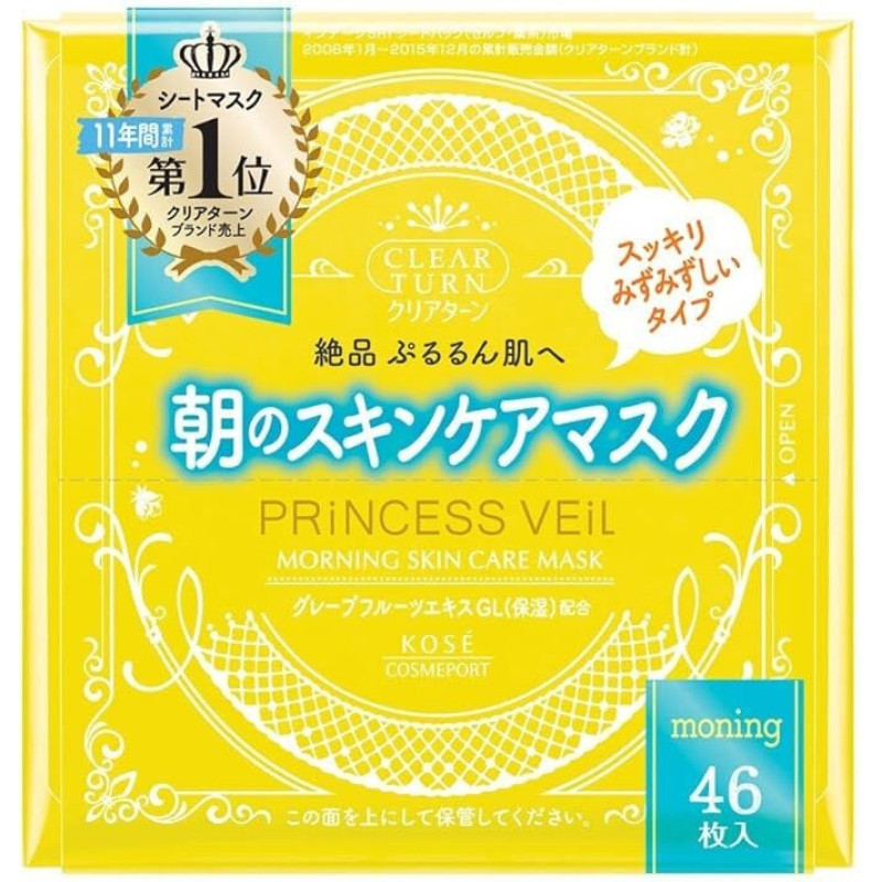 KOSE Clear Turn Princess Veil утренняя маска 5-в-1 освежающая 46 шт