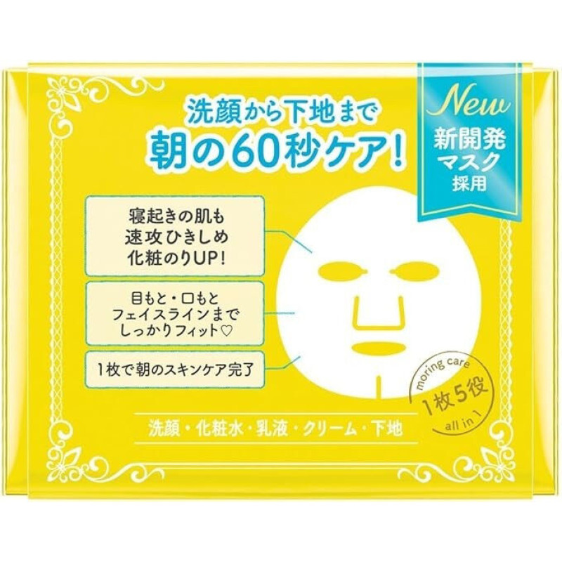 KOSE Clear Turn Princess Veil утренняя маска 5-в-1 освежающая 46 шт