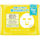 KOSE Clear Turn Princess Veil утренняя маска 5-в-1 освежающая 46 шт