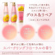 Kracie HIMAWARI Oil-in Gloss шампунь & Repair для блеска 500 мл
