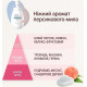 Kracie Naive Moisturizing пенное увлажняющее мыло для тела с экстрактом листьев персика, пополнение 480 мл для дозаторов-пенообразователей