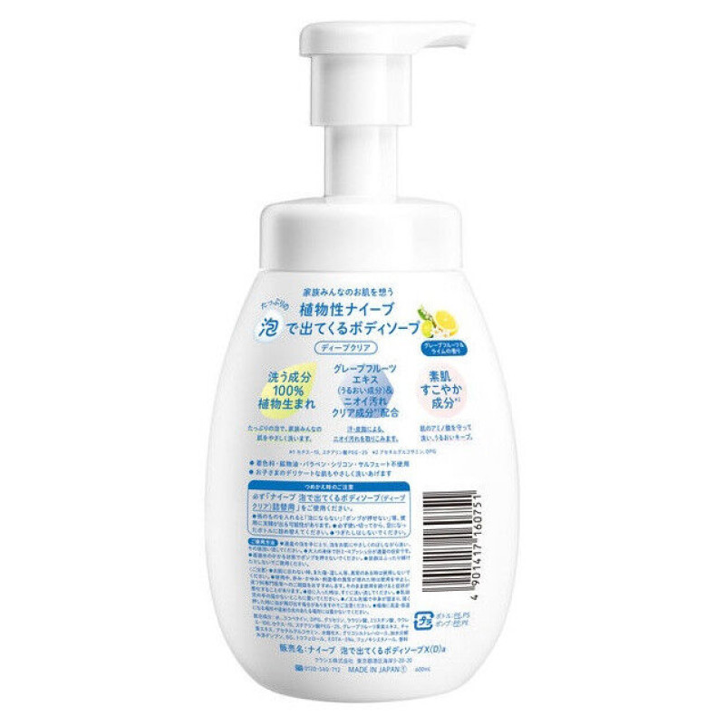 Kracie Naive Deep Clear пінне мило для тіла з екстрактом грейпфрута, 600 мл