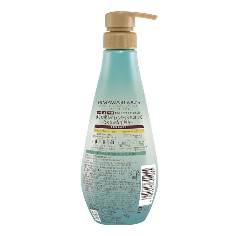 Kracie HIMAWARI Oil-in Smooth разглаживающий кондиционер & Repair 500 г