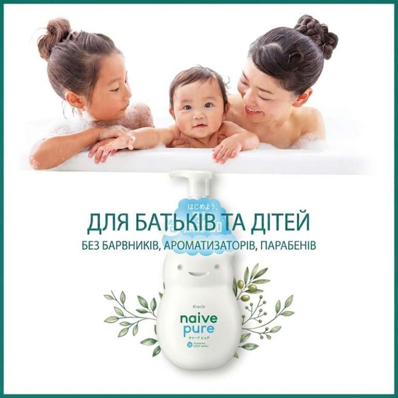 Kracie Naive Pure пінне мило для тіла для всієї родини, 550 мл