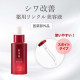 Kracie Hadabisei Medicated Wrinkle Serum сыворотка от морщин с ниацинамидом и пантенолом, 30 мл