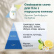 Kracie Naive Body Soap Refresh Sea Mud рідке мило для тіла з морською глиною, поповнення 360 мл