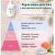 Kracie Naive Body Soap рідке мило для тіла Рeach з екстрактом листя персика, поповнення 760 мл