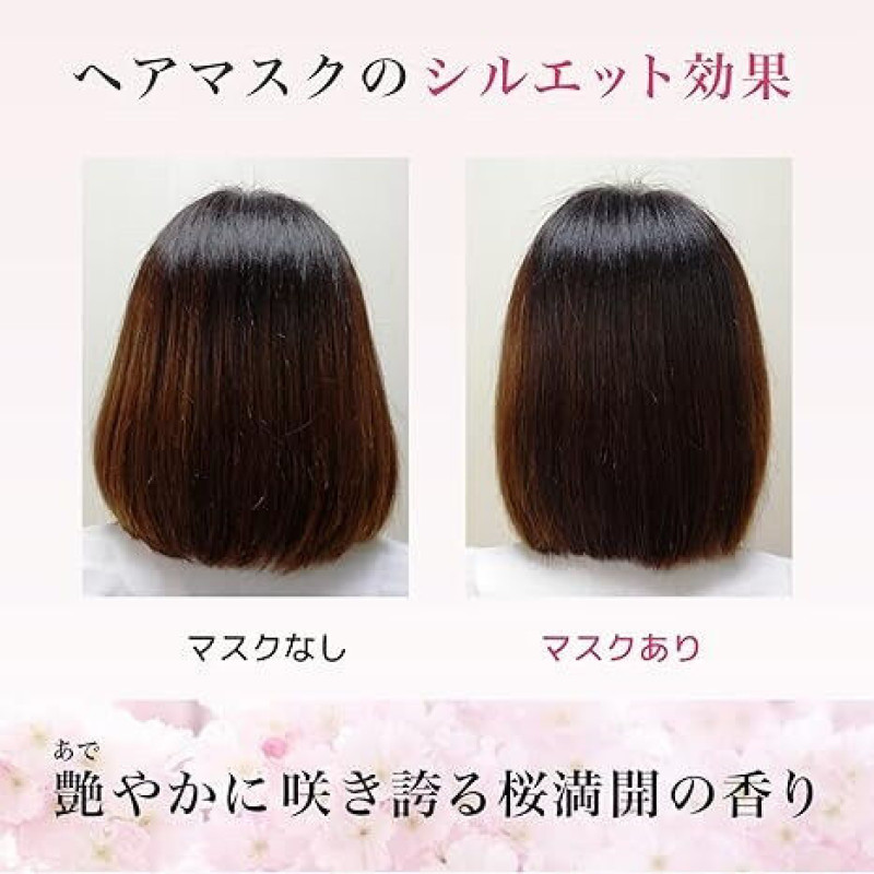 Kracie Ichikami Premium маска с маслами и эффектом обёртывания, 200 г