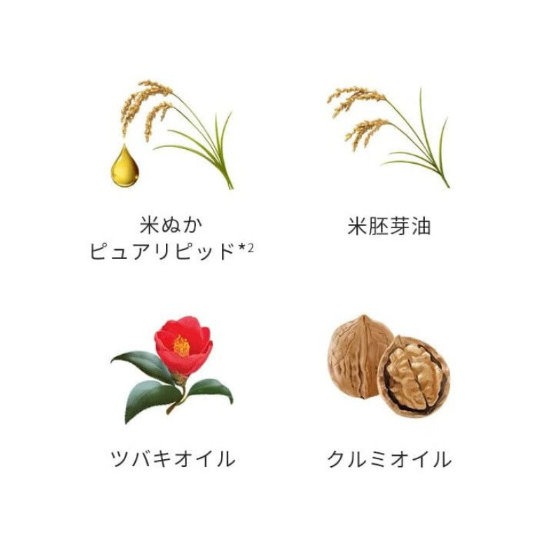 Kracie Ichikami Japanese Herbal масло с термо- и UV-защитой, 50 мл