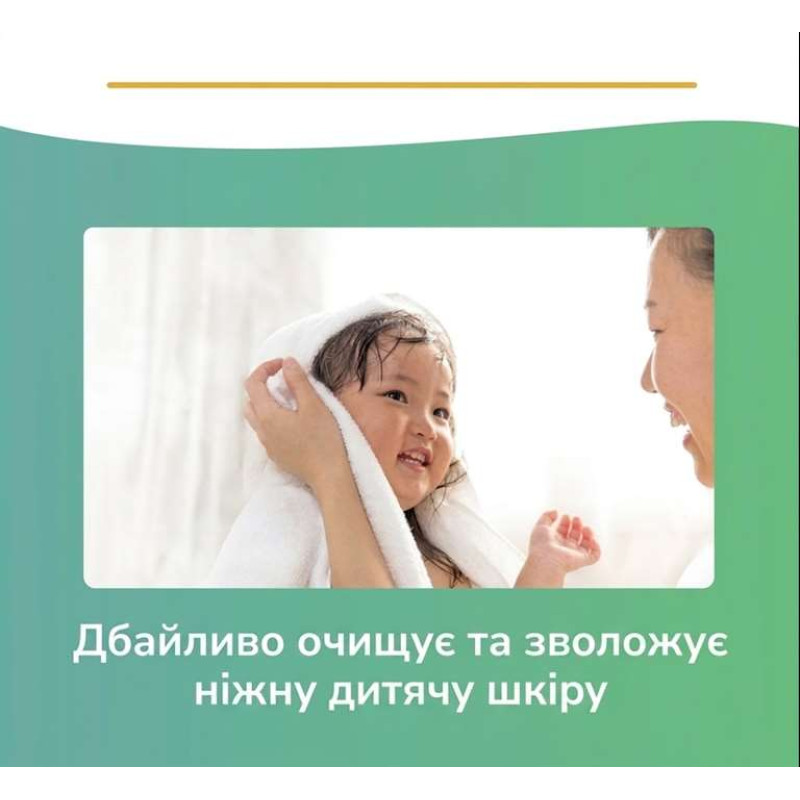 Kracie Naive Body Soap Refresh Sea Mud жидкое мыло для тела с морской глиной, 530 мл