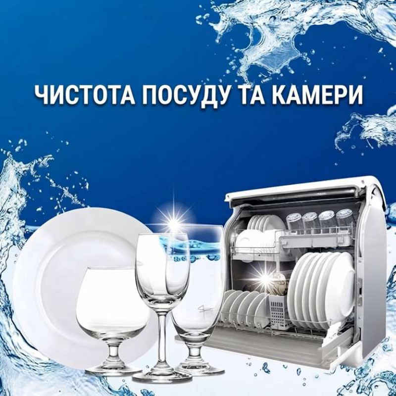 LION CHARMY Crystal Clear EX рідина для посудомийної машини апельсиновий аромат, 480 г