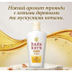 LION Hadakara Oil-in жидкое увлажняющее мыло для тела, аромат розы, 480 мл
