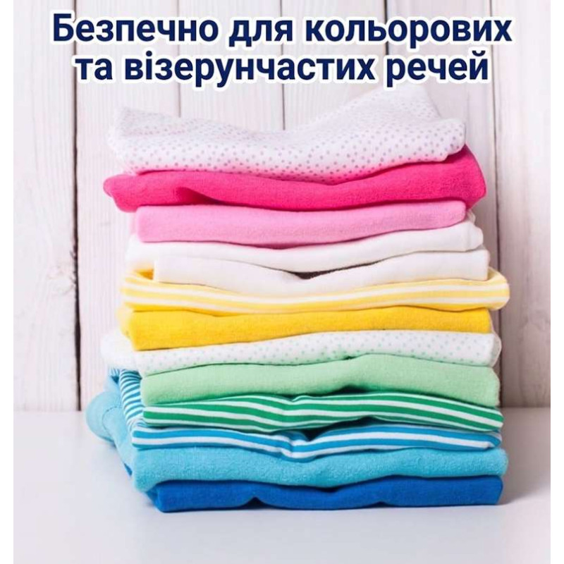 LION Bright Strong антибактериальный кислородный отбеливатель для белых и цветных тканей, 510 мл
