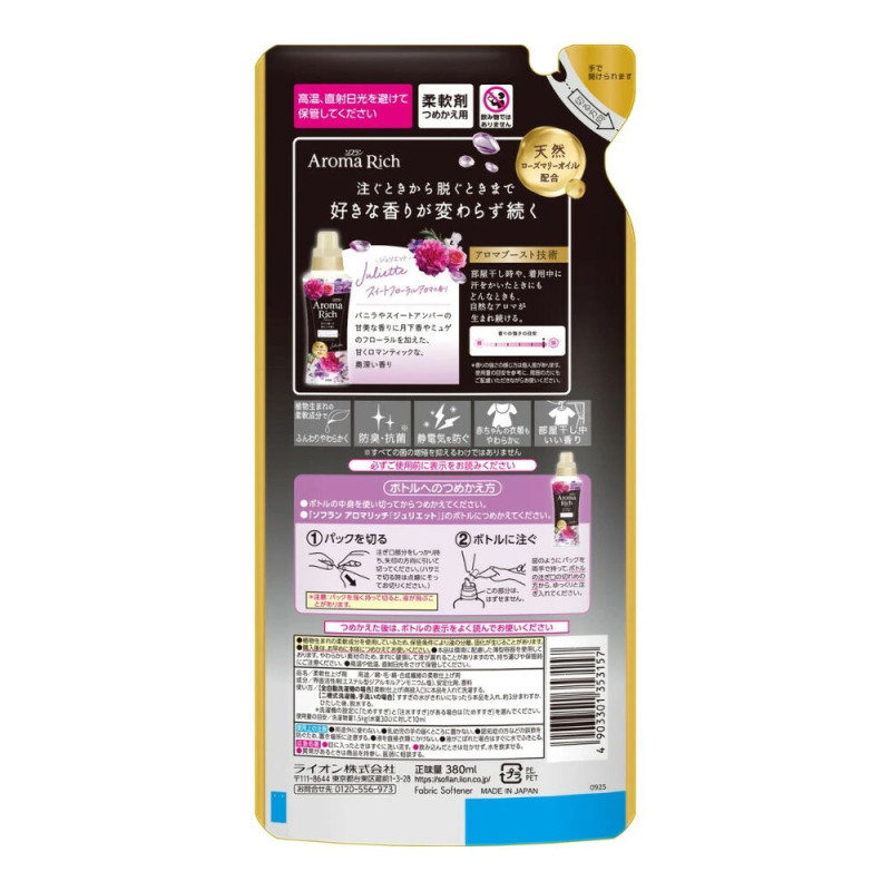 LION Soflan Aroma Rich Juliet парфумований кондиціонер для білизни, квітковий аромат, поповнення 380 мл