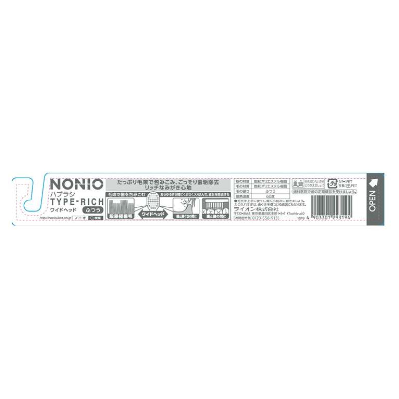 LION NONIO TYPE-RICH Regular зубна щітка ультратонка щетина, середня жорсткість, 1 шт
