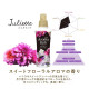 LION Soflan Aroma Rich Juliet парфюмированный кондиционер для белья, цветочный аромат, запасной блок 1520 мл