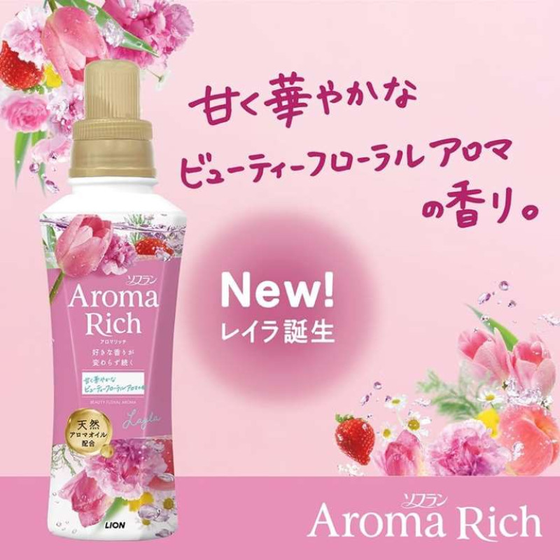 LION Soflan Aroma Rich Layla парфюмированный кондиционер для белья, аромат сладкого букета, запасной блок 1300 мл