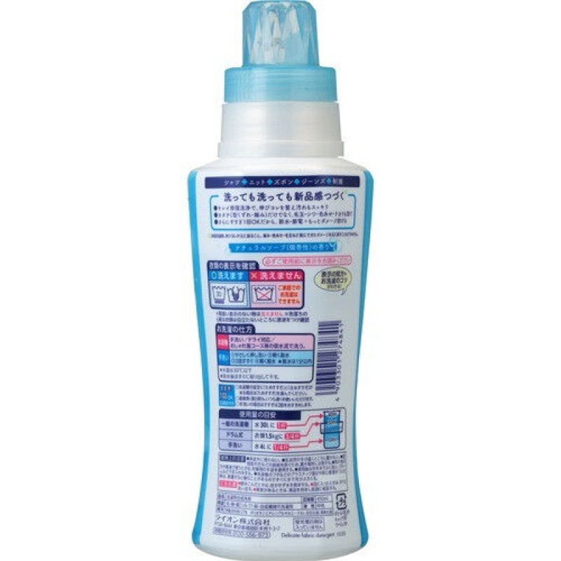 LION Acron Natural Soap жидкость для стирки деликатных тканей, 450 мл