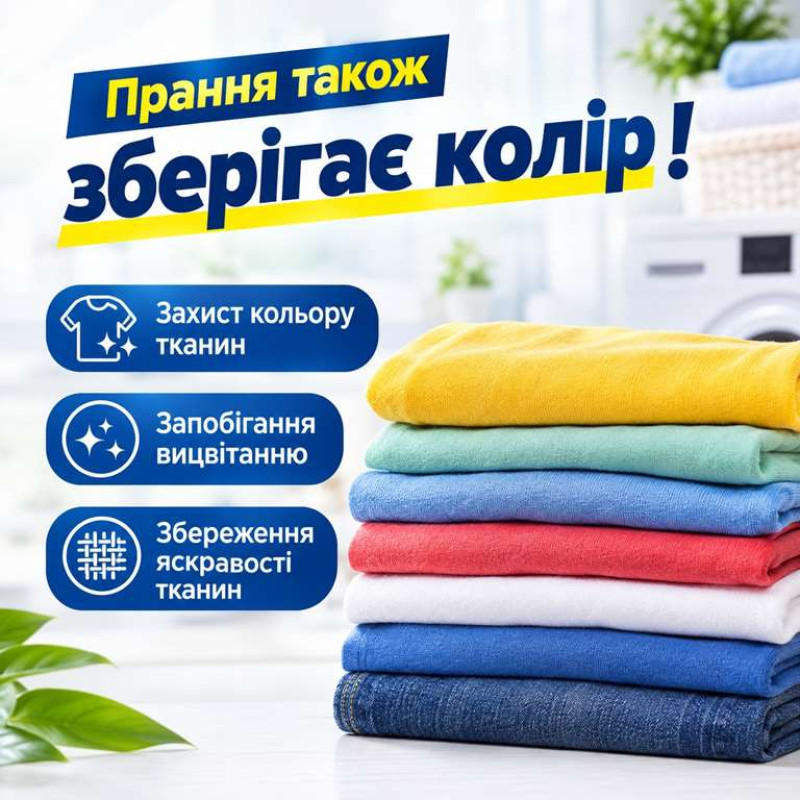 LION Nanox One Pro концентрированное жидкое средство для стирки, аромат пудрового мыла, запасной блок 740 г