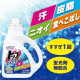 LION Top Clear Liquid средство для стирки с ферментами, запасной блок 900 г