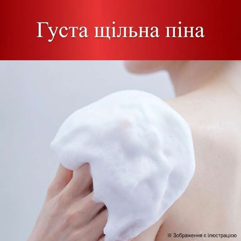 LION Hadakara Foam зволожуюче пінне мило для тіла квітковий аромат, 550 мл