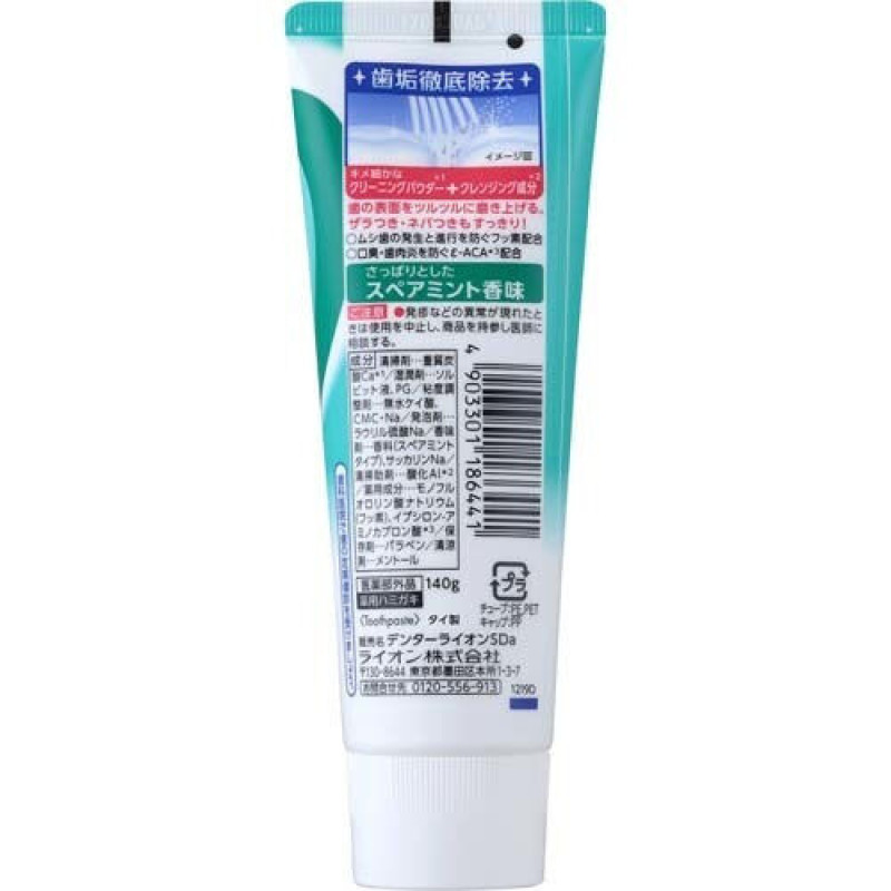 LION Dentor Clear MAX зубна паста з фтором та мікрогранулами, свіжа м'ята, 140 г