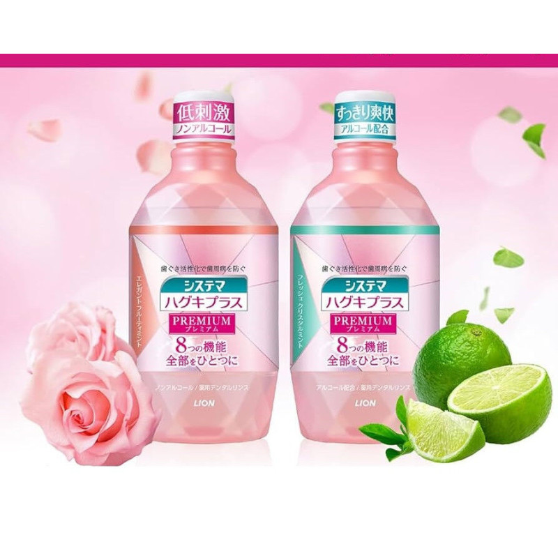 LION Systema Haguki Plus Premium ополаскиватель для полости рта кристальная мята, 600 мл