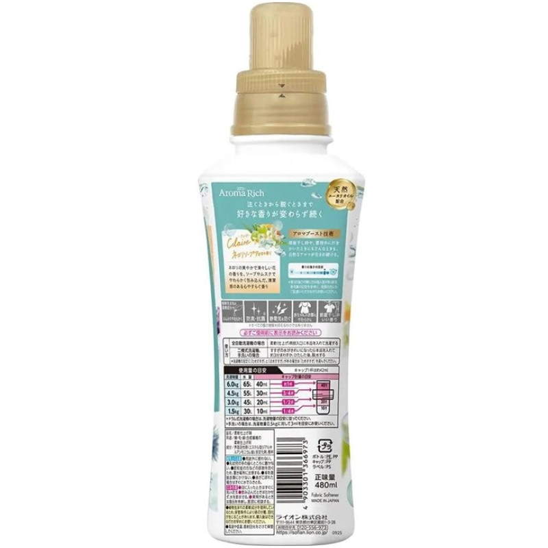 LION Soflan Aroma Rich Claire парфюмированный кондиционер для белья, аромат нероли, 480 мл